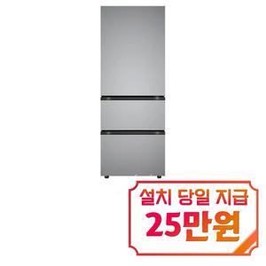 [LG] 디오스 오브제컬렉션 김치톡톡 김치냉장고 327L (프라임 실버) / Z330MPSF21