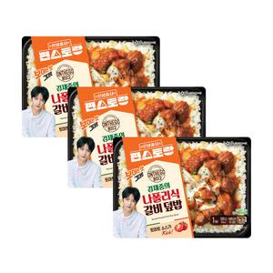아워홈 온더고 나폴리식 갈비덮밥 300g, 3개