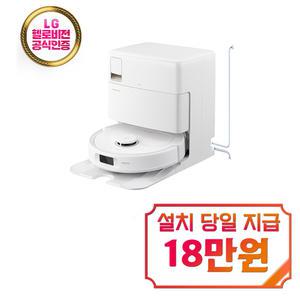 [로보락] Q REVO PRO 직배수 로봇청소기 (화이트) / Q REVO PRO 직배수