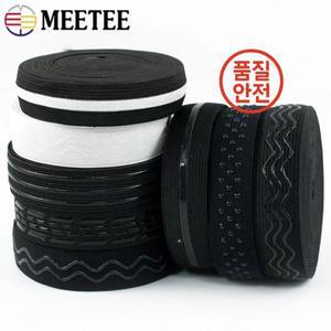 탄성 미끄럼 방지 속옷용 실리콘 탄성 밴드 고무 테이프 허리 벨트 신축성 리본 DIY 재봉 2.5 미터