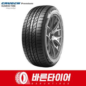 크루젠 프리미엄 255/60R18 인천/부천 직영장착 CRUZEN Premium KL33 2556018