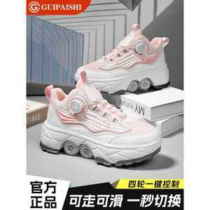 wishport 바퀴달린신발 바퀴달린운동화 10대 힐리스