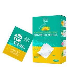 블루캐롯 아이케어티슈 20매입(개별포장)-1개/눈티슈 눈기름 안구건조증