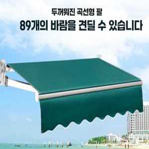 천막 접이식 발코니 워닝 어링 야외 캐노피 상가 카페 햇빛 가림막
