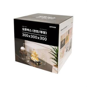 [라일리] Rly 오픈박스300 한면 투명) 4364  9503941)