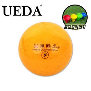 우에다코리아 UEDA 프리미엄 4피스 파크골프공 오렌지 컬러 TK
