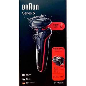 [BRAUN]브라운 시리즈 5 전기면도기 레드 51-R1000s