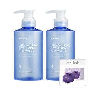 쿤달 히알루론 에어리 볼륨 샴푸 블라썸브리즈 500ml, 2개 +  증정(스칼프 마사지 샴푸 브러쉬,1개)