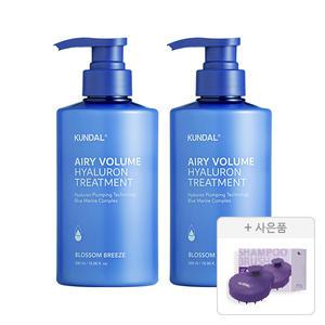 쿤달 히알루론 에어리 볼륨 트리트먼트 블라썸브리즈 500ml, 2개 + 증정(스칼프 마사지 샴푸 브러쉬,1개)