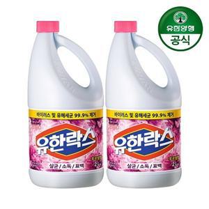 [유한양행]유한락스 후로랄 2L x 2개