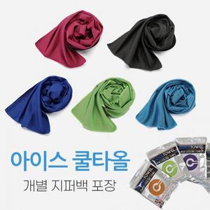 스포츠타올 쿨타 개별OPP 냉타올 쿨스카프 비치타올 쿨링타올 월 여름타올 아이스타올 쿨수건
