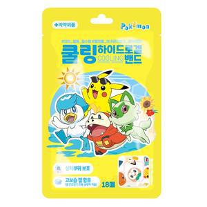 포켓몬스터 쿨링하이드로겔밴드 18매
