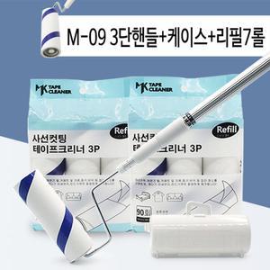 MK 롤 먼지제거 테이프 사선컷팅 크리너 리필 M-09/사선커팅테이프클리너/리필용청소테이프/돌돌이리필/롤