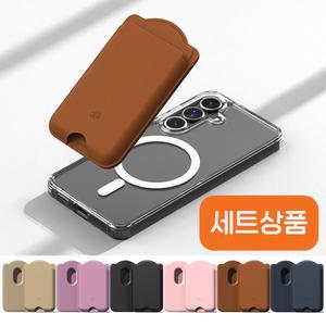 갤럭시 S25 S24 S23 S22 노트20 울트라 맥세이프 케이스 + 카드4장수납 맥세이프 카드지갑 세트