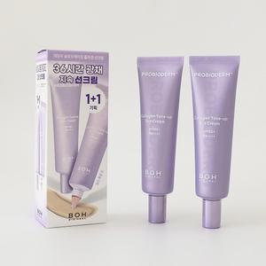 바이오힐보 프로바이오덤 콜라겐 톤업 선크림 50ml +50ml기획