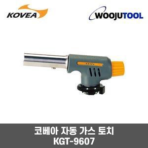 코베아 가스토치 캠핑 숯불 원터치 다용도 KGT-9607