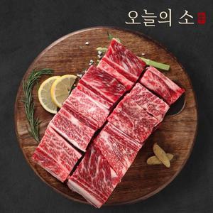[농협안심한우][오늘의소] 1등급 한우 찜갈비 600g + 600g