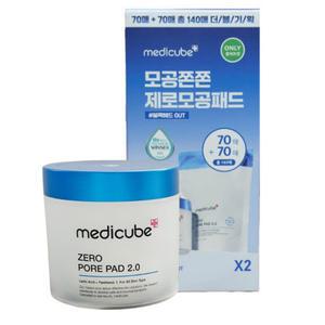 메디큐브 제로 모공패드 2.0 70매 + 리필70매