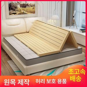접이식 딱딱한 매트리스 원목 다다미 깔판 단단한