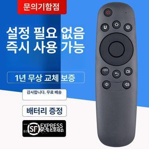 어르신 리모콘 간편 단순 할머니 티비 조작 편리