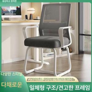 공시생 의자 바퀴없는 상담실 공부용 컴퓨터 팔걸이