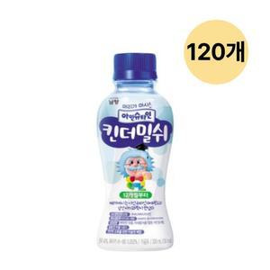 남양 아인슈타인 킨더밀쉬 돌아기 우유 200ml 120입