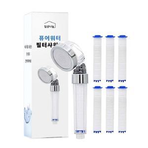 일상나눔 퓨어워터 필터 샤워기 세트 (헤드 1개 + 필터 7p)