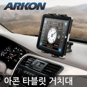 아콘 TAB179 차량용 태블릿 거치대 아이패드 갤럭시탭 G패드 타블릿 네비게이션