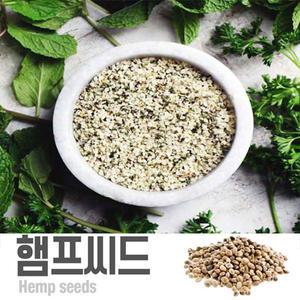 The큰나무 햄프씨드 500g/쌀눈 아마씨 1kg~