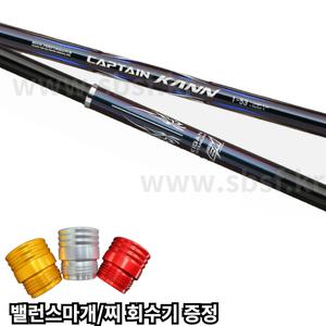 머모피 캡틴 칸 1-500 1-530 1.2-500 1.8-530 + 밸런스캡 찌회수기 이벤트 캡틴칸
