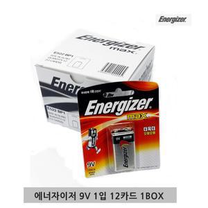 맥스 9V 알카라인 사각 건전지 1입/1박스(12입)