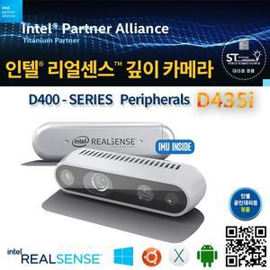[정품]Intel RealSense Depth Camera D435i