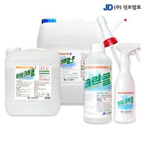 진로발효 크린콜 20L/9L/1L/450ml  뿌리는살균소독제