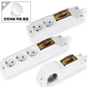 국산 고용량 멀티탭 4000W 에어컨 히터 온풍기 난방기 대용량 콘센트