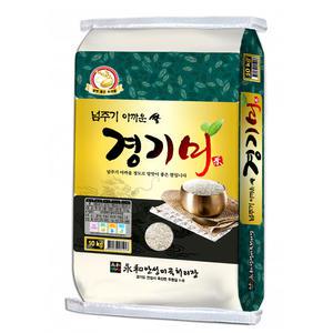 [쌀집총각] 넘주기아까운 경기미 쌀10kg (당일도정)