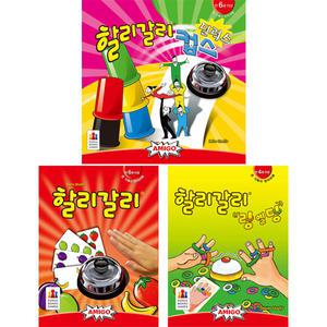 할리갈리 링엘딩 컵스딜럭스 보드게임 모음