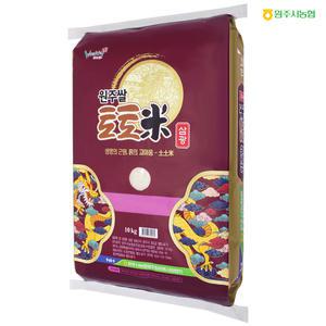 (2024년산/RPC) 강원도 원주시농협 원주쌀 토토미 10kg (삼광)