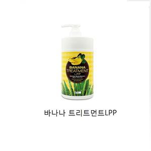 카미타쿠미 바나나트리트먼트 LPP  1000ml  타쿠미 헤어팩