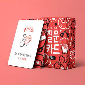 질문카드 19 커플 카드 밸런스게임  술 보드 게임