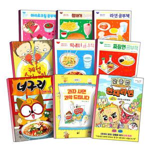 [카드10%] 너구리 라면 가게 과자 사면 과학 드립니다 맞춤법 천재라면 케첩 스파게티 떡볶이 짜장면 아이스크림 햄버거 라면 공부책 놀라운 한그릇 어린이 초등 창작 동화 책
