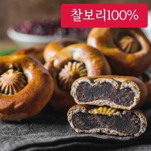 [보리담은][HACCP] 국내산 햇보리로 만든 통팥 찰보리 경주빵 20개입 실속형