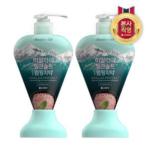 히말라야 핑크솔트 펌핑치약 아이스민트 285g x 2개