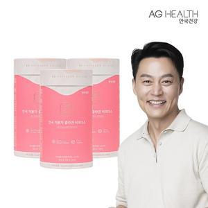 저분자 콜라겐 비피더스 60포 3통  6개월분)