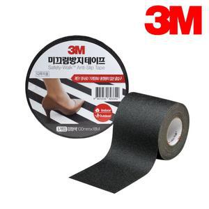 3M 610 다목적 논슬립 테이프 100mmX18M 미끄럼방지 계단