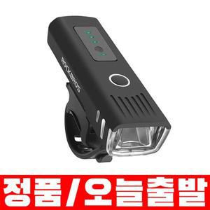 [락브로스] QD-250 빛감지 충전식 자전거라이트 전조등