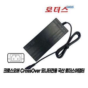 크로스오버 32Q75 QHD DP AVATA ADDITION 32Q144 QHD 144 IPS 게이밍 모니터전용 12V 5A 국산어댑터
