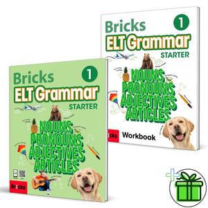 브릭스 ELT 그래머 스타터 1 본책+워크북 Bricks ELT Grammar