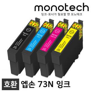 엡손 재생 잉크 73N T105 TX220 TX200 TX400 TX410 TX550W TX300F TX210 TX213 CX5510 T105170