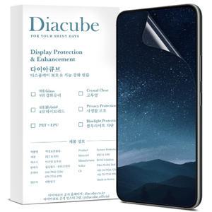 다이아큐브 고광택/무광택/사생활 하이브리드 액정보호필름, 간편부착