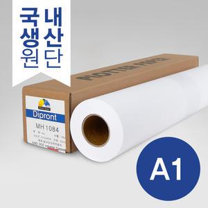 Dipront 프리미엄 플로터용지 (포스터용지) 95G A1 610x45m HP Q1404A 대체품